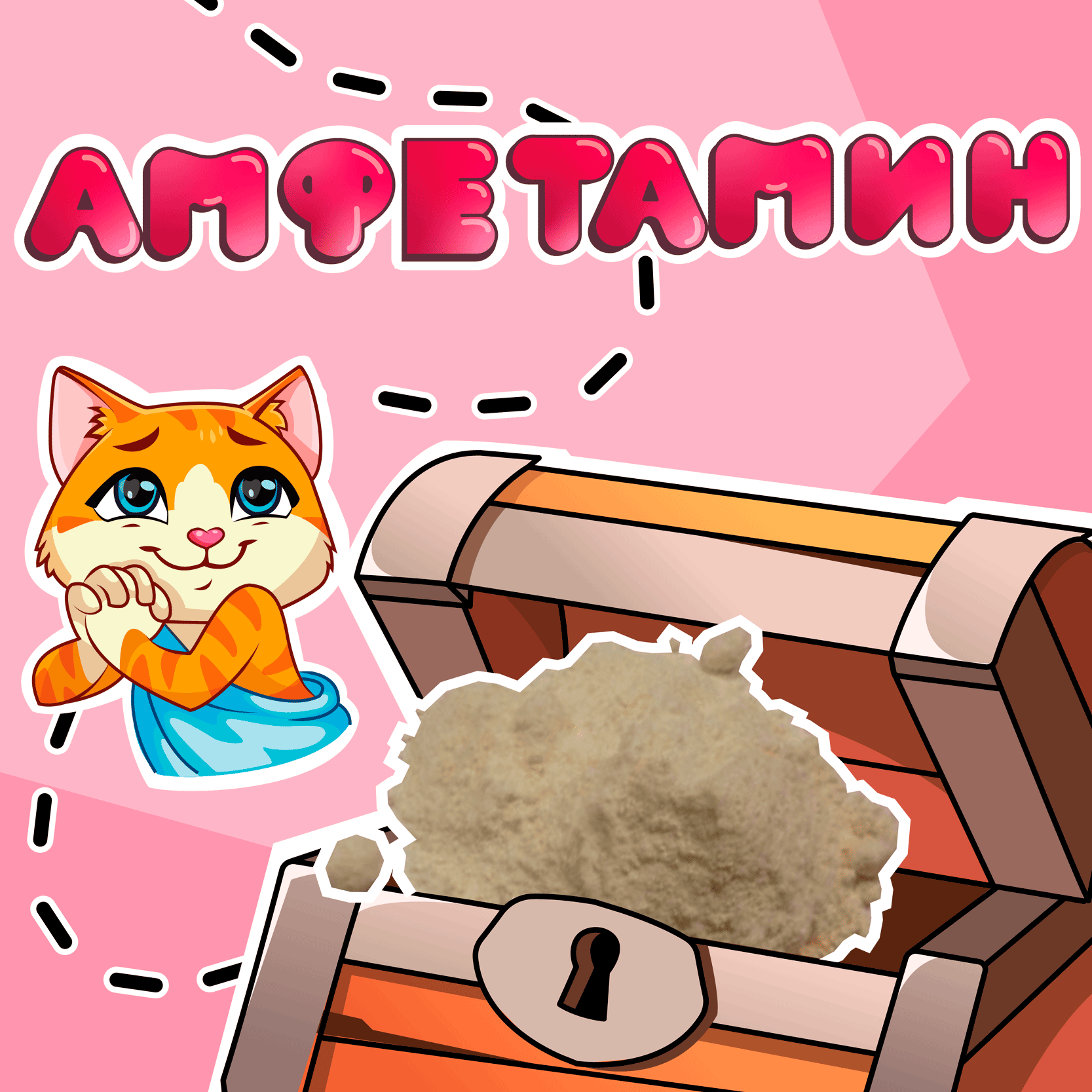 Купить кокаин наркотики